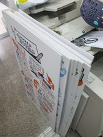 Poster Board Cut - Out